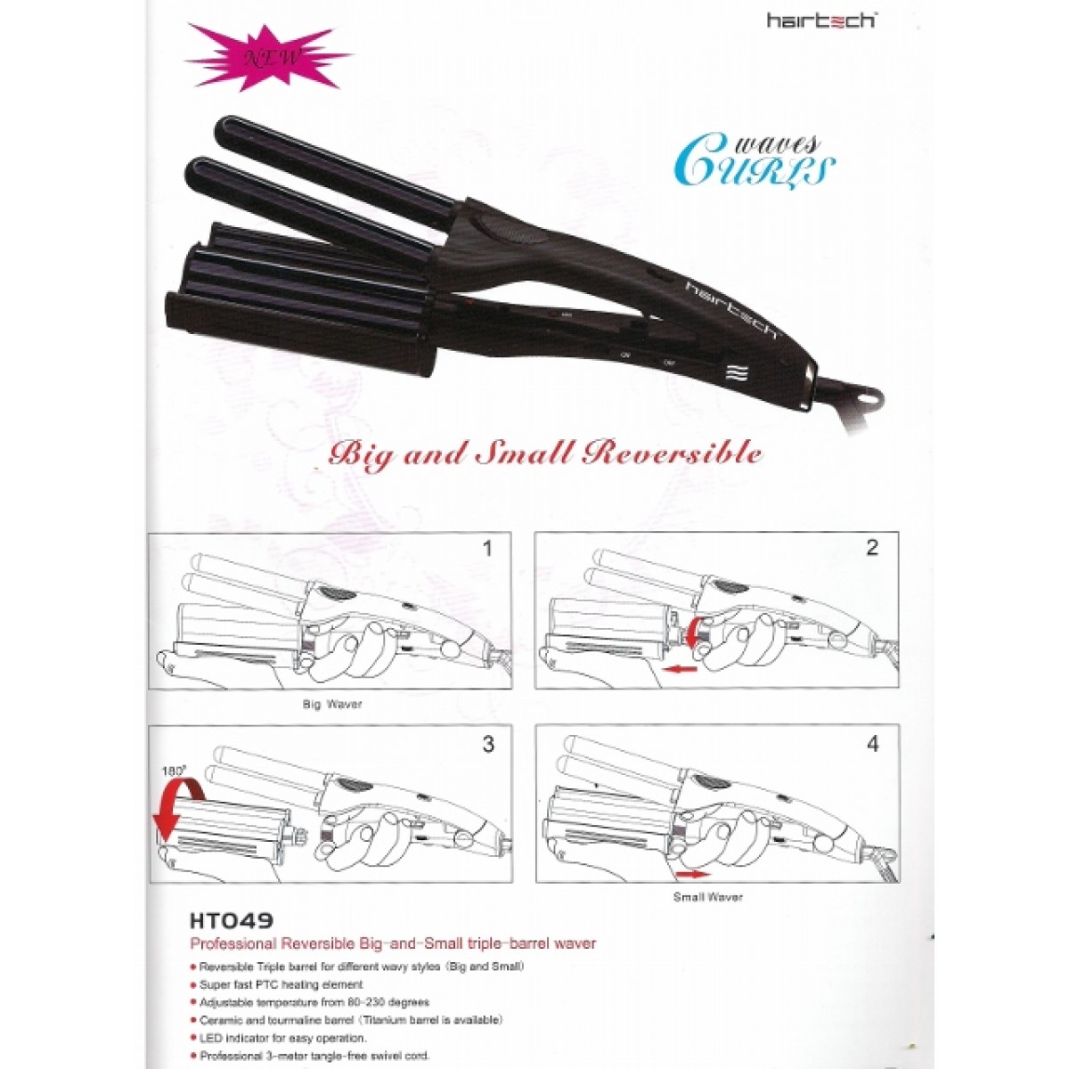 Τριπλό Ψαλίδι HT049